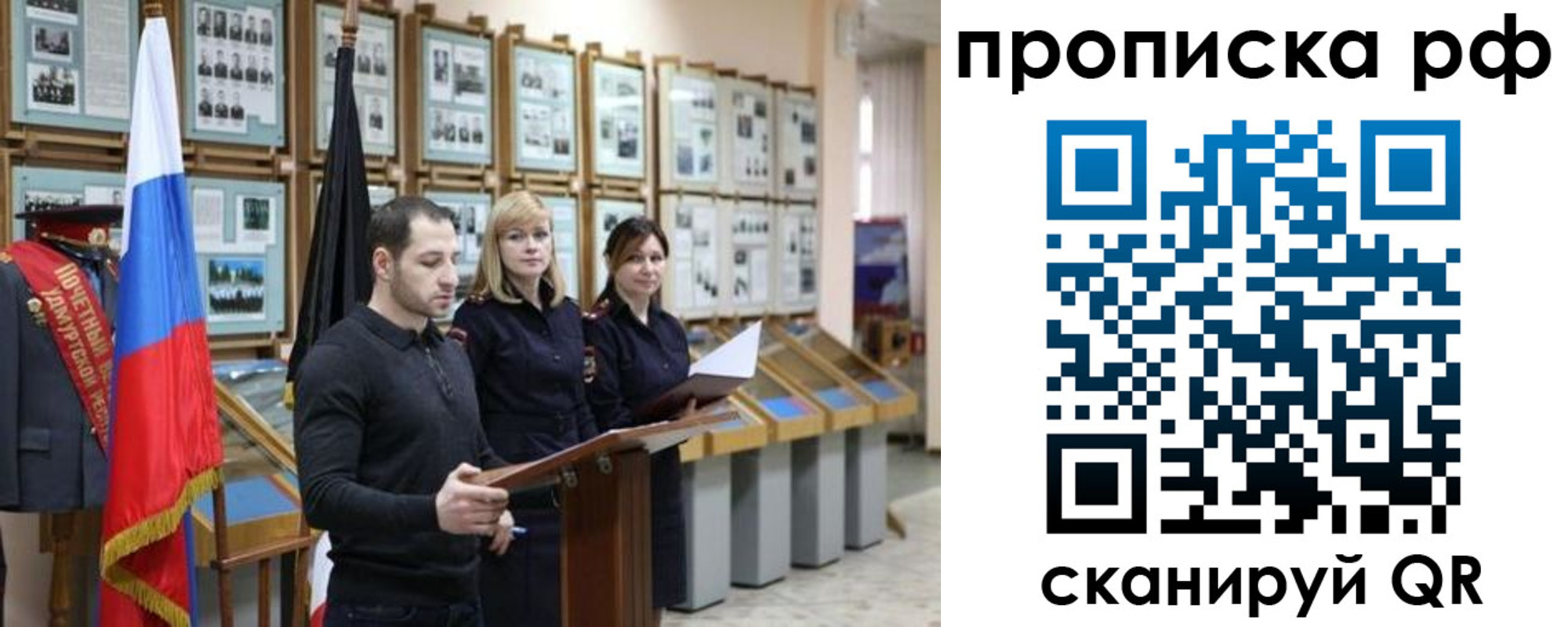 найти адрес прописки в Полысаево