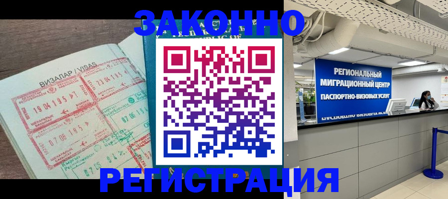 форма 3 в Полысаево